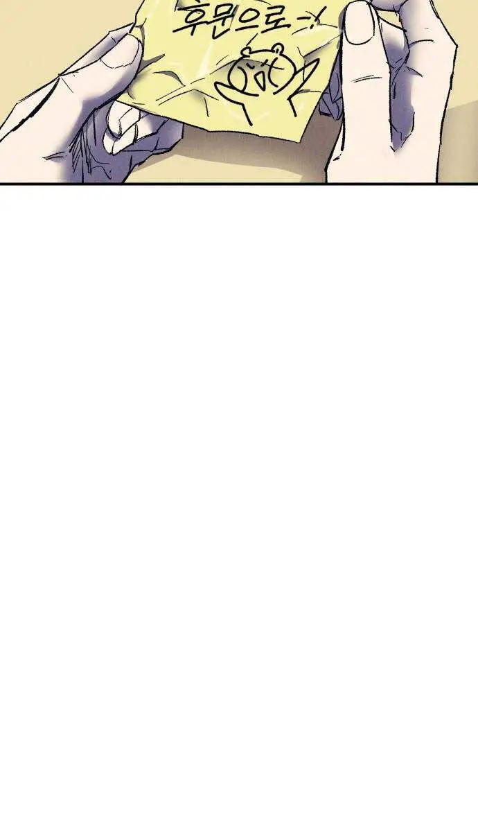 Người Côn Trùng Nettruyen ZZZ Chương 9 Page 7
