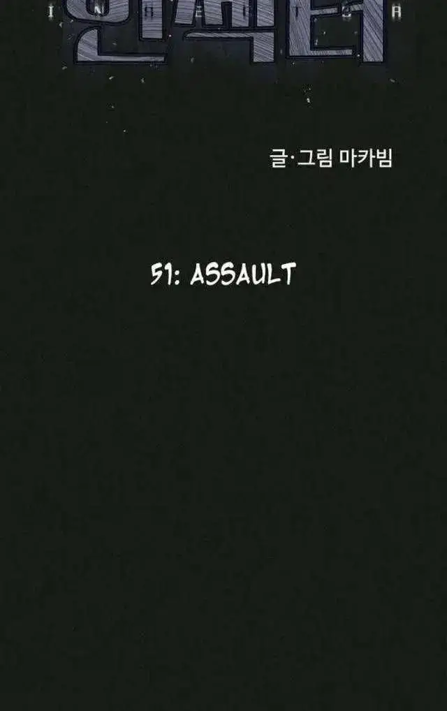 Người Côn Trùng Nettruyen ZZZ Chương 51 Page 28