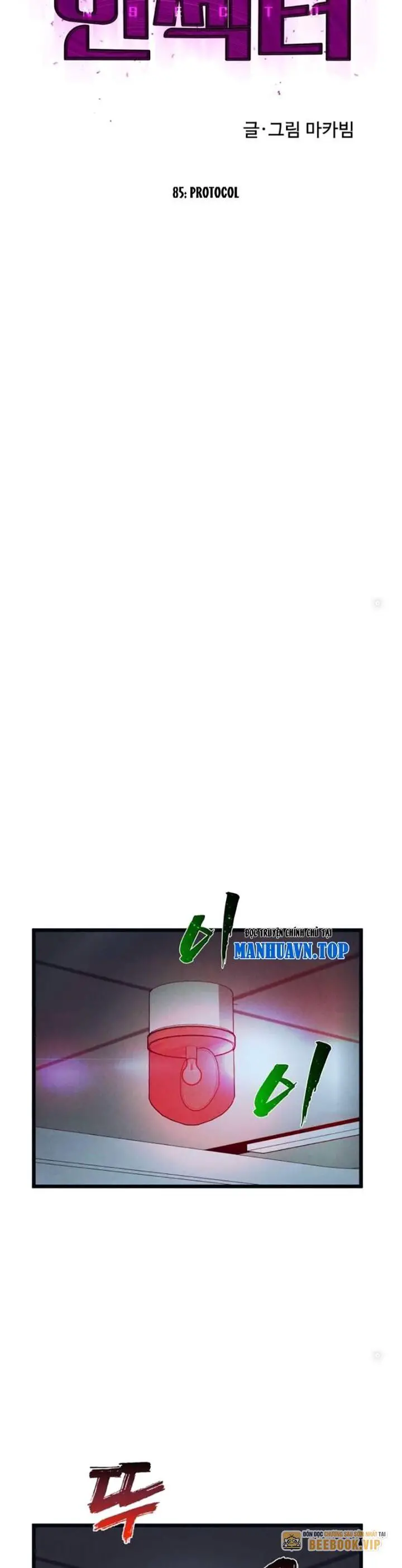 Người Côn Trùng Nettruyen ZZZ Chương 85 Page 17