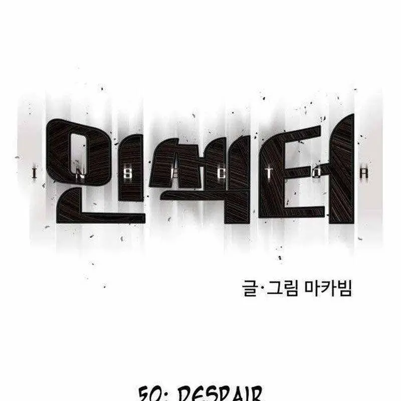 Người Côn Trùng Nettruyen ZZZ Chương 50 Page 49