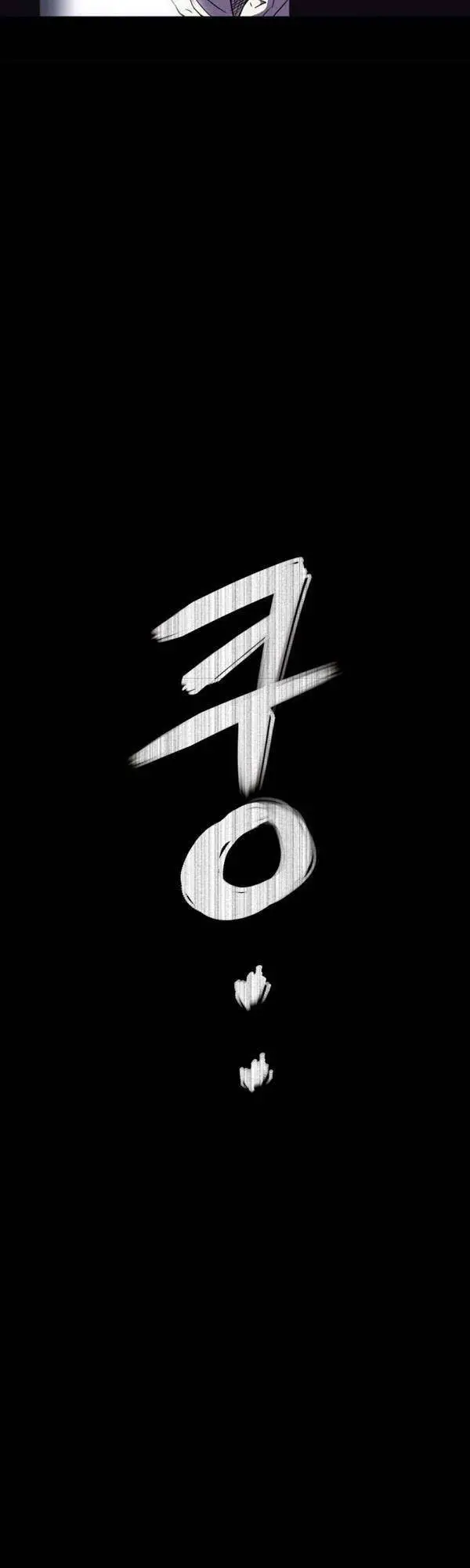 Người Côn Trùng Nettruyen ZZZ Chương 6 Page 11