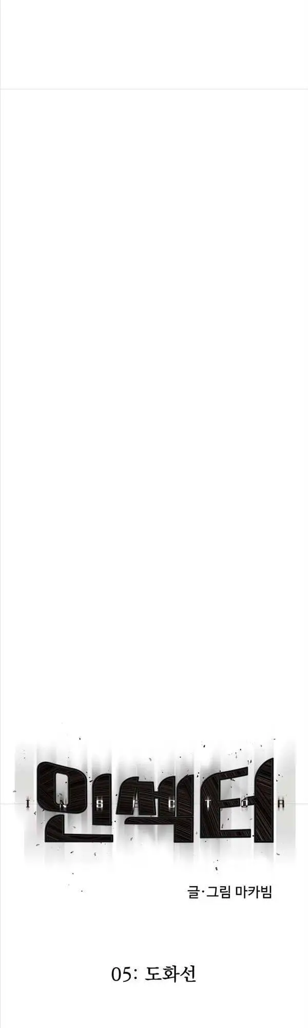 Người Côn Trùng Nettruyen ZZZ Chương 5 Page 31