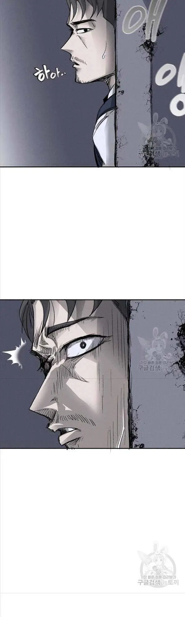 Người Côn Trùng Nettruyen ZZZ Chương 3 Page 5