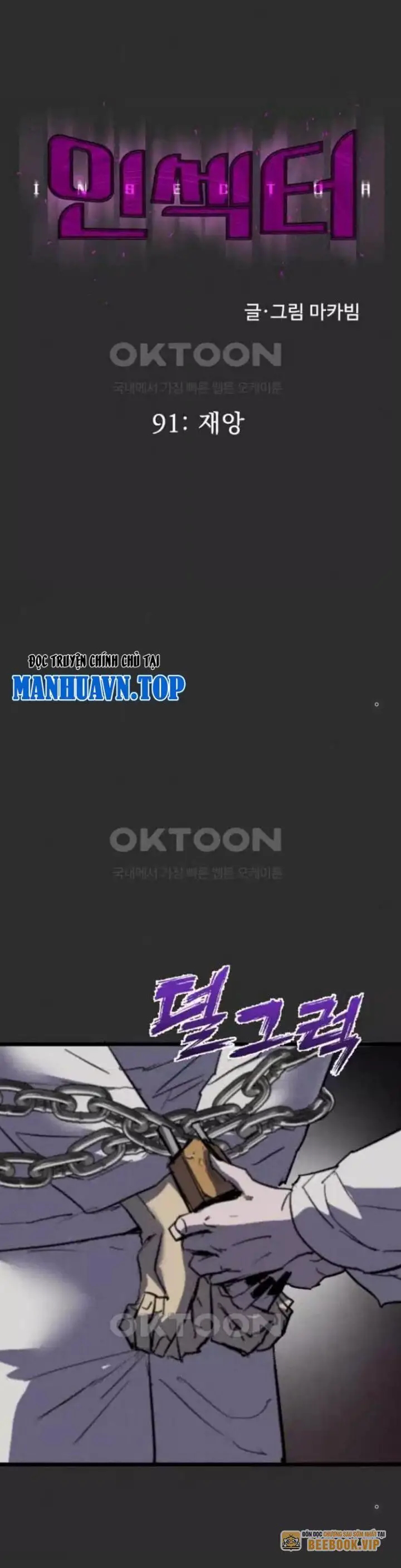 Người Côn Trùng Nettruyen ZZZ Chương 91 Page 17