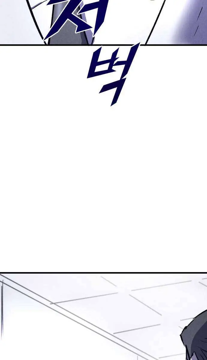 Người Côn Trùng Nettruyen ZZZ Chương 42 Page 126