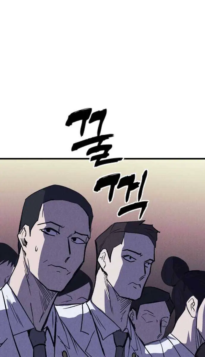 Người Côn Trùng Nettruyen ZZZ Chương 42 Page 146