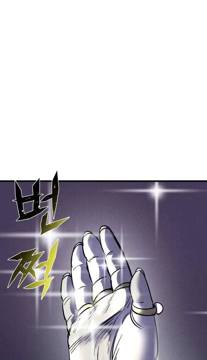 Người Côn Trùng Nettruyen ZZZ Chương 42 Page 150