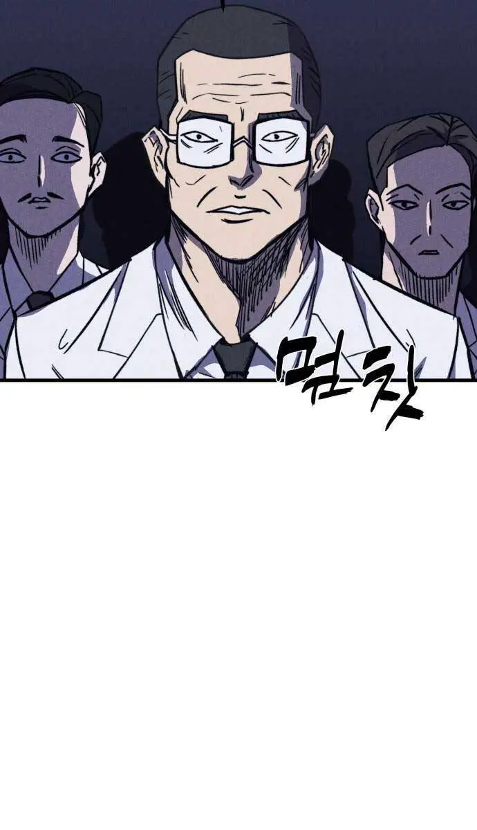Người Côn Trùng Nettruyen ZZZ Chương 43 Page 10