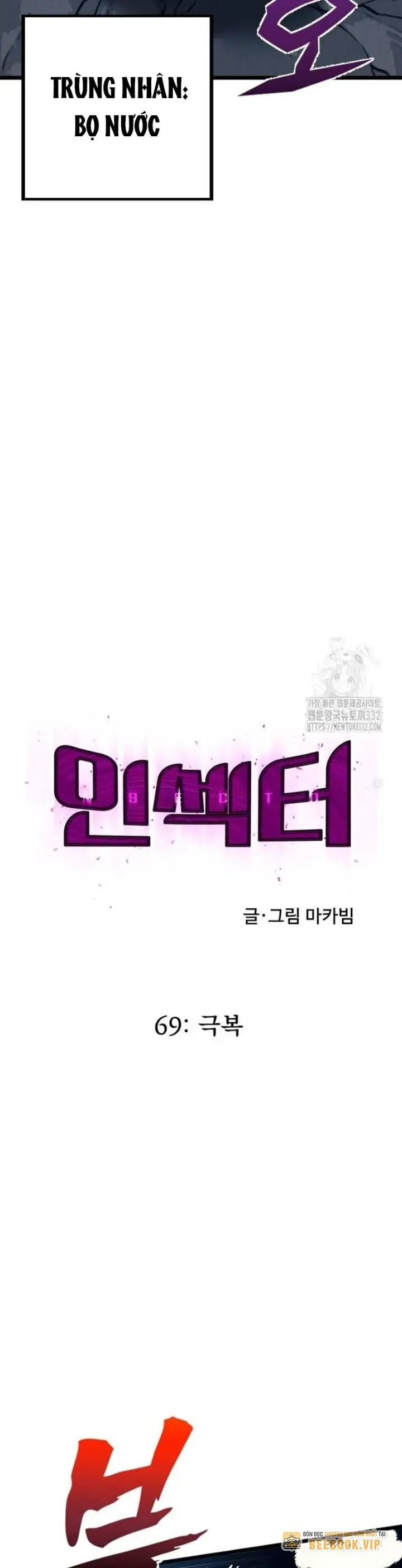 Người Côn Trùng Nettruyen ZZZ Chương 69 Page 5