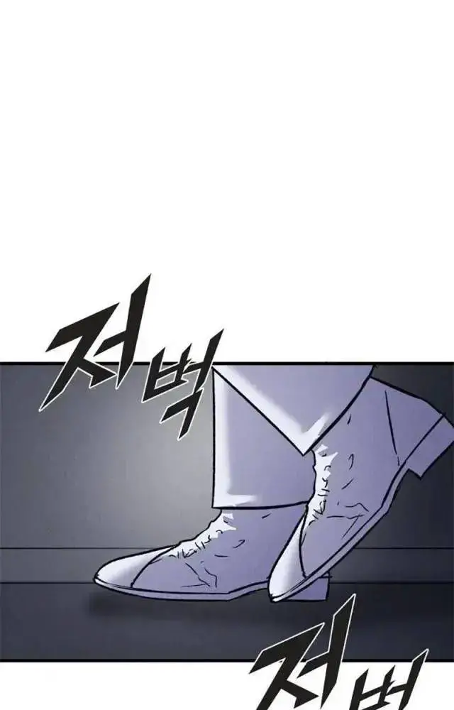 Người Côn Trùng Nettruyen ZZZ Chương 56 Page 52