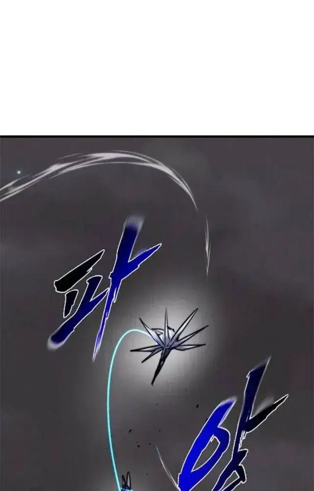 Người Côn Trùng Nettruyen ZZZ Chương 56 Page 109