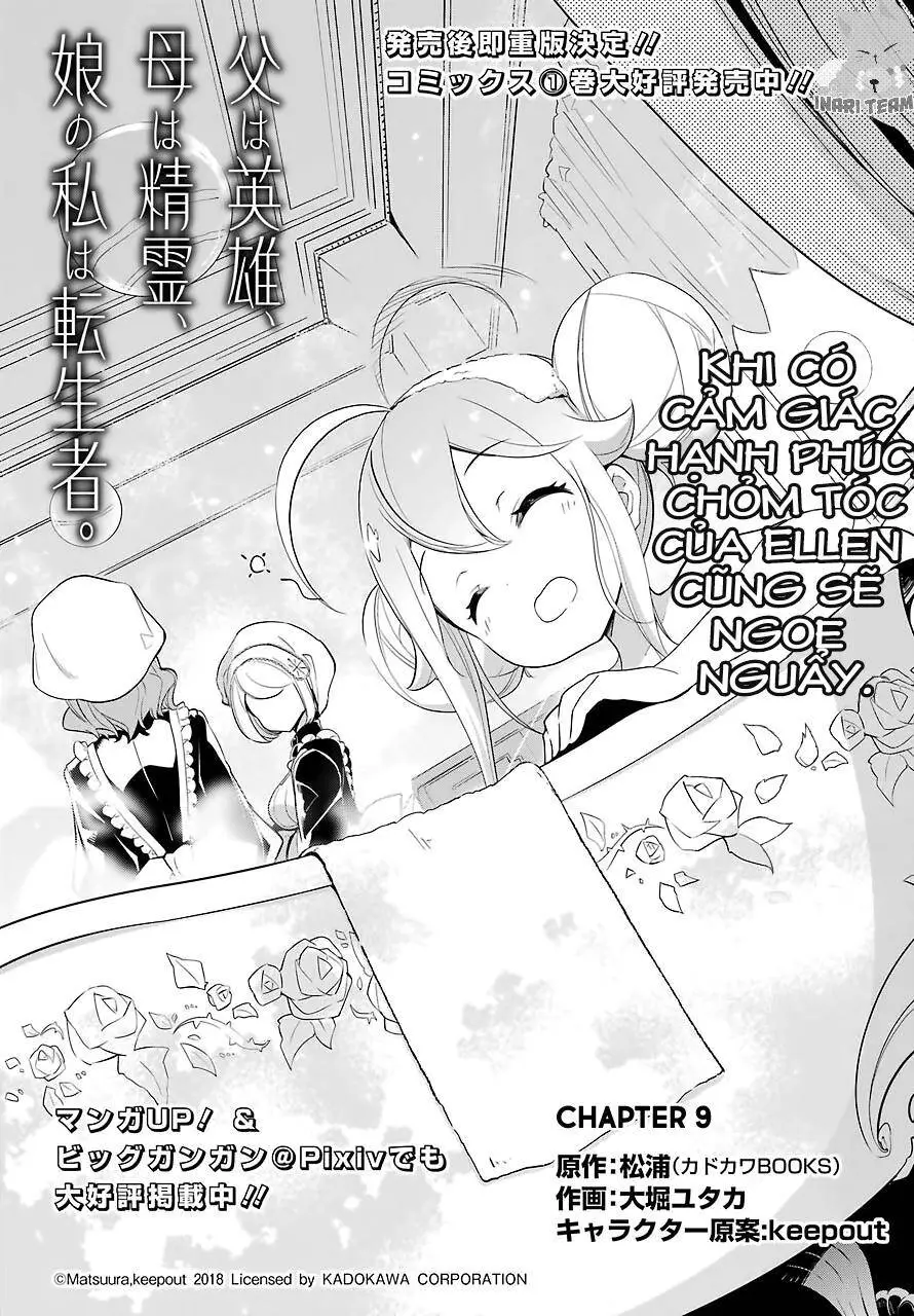 Chichi Wa Eiyuu, Haha Wa Seirei, Musume No Watashi Wa Tenseisha Nettruyen ZZZ Chương 9 Page 4