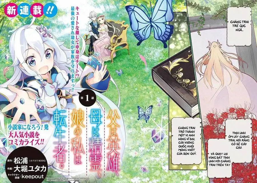 Chichi Wa Eiyuu, Haha Wa Seirei, Musume No Watashi Wa Tenseisha Nettruyen ZZZ Chương 1 Page 7