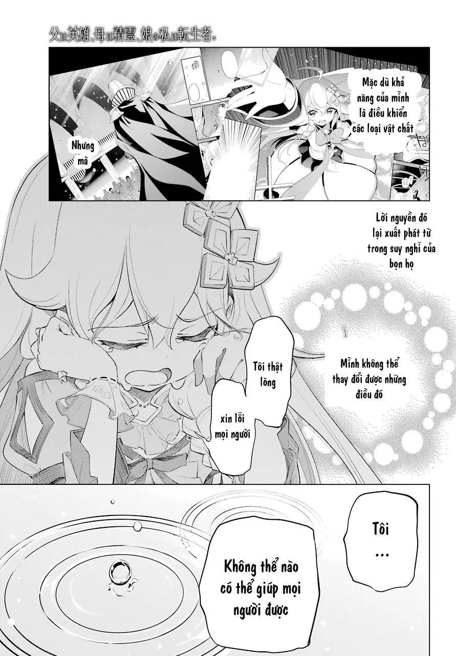 Chichi Wa Eiyuu, Haha Wa Seirei, Musume No Watashi Wa Tenseisha Nettruyen ZZZ Chương 18 Page 11