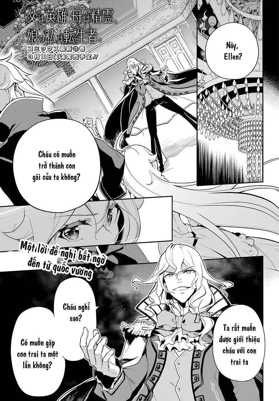 Chichi Wa Eiyuu, Haha Wa Seirei, Musume No Watashi Wa Tenseisha Nettruyen ZZZ Chương 17 Page 2