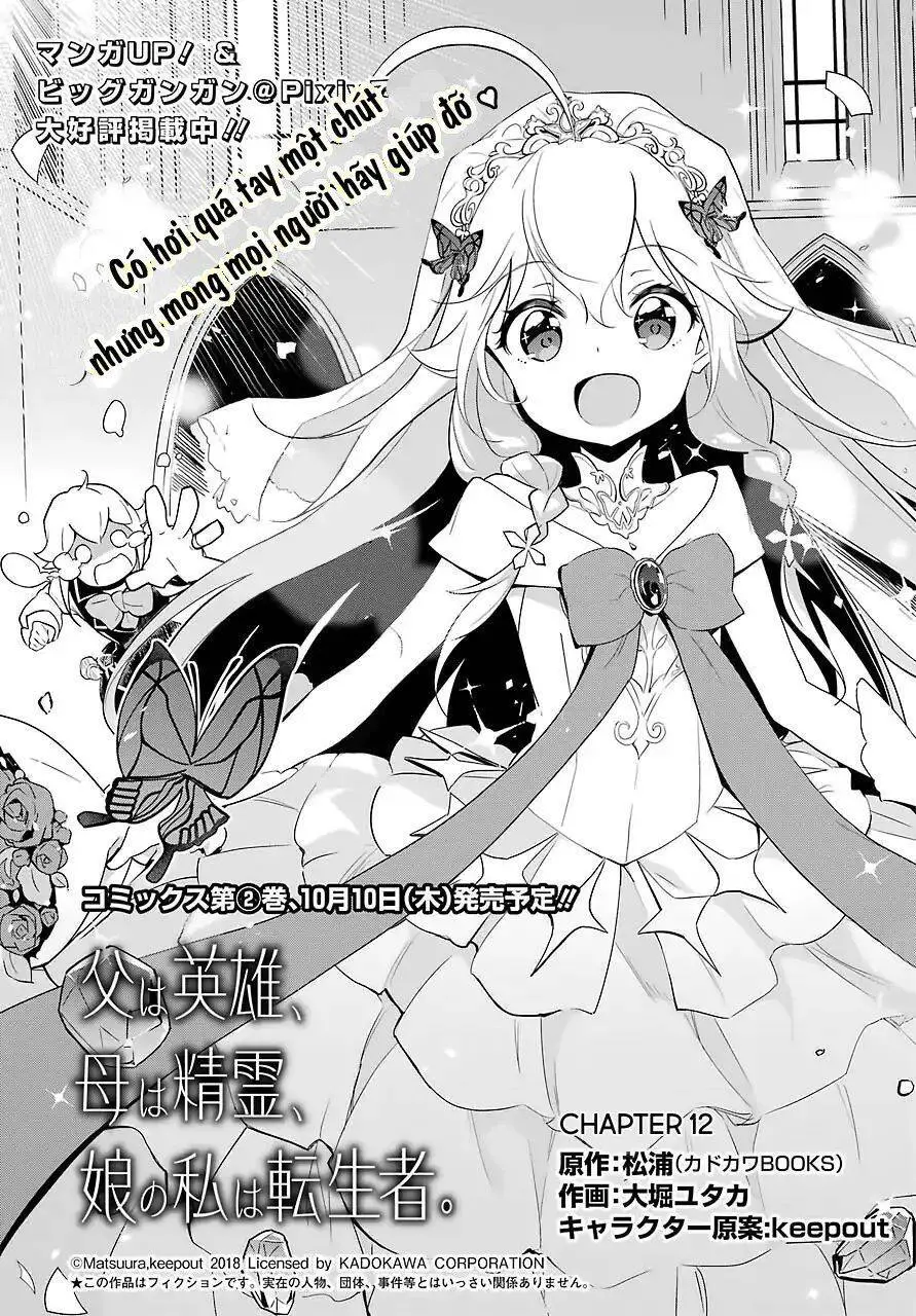 Chichi Wa Eiyuu, Haha Wa Seirei, Musume No Watashi Wa Tenseisha Nettruyen ZZZ Chương 12 Page 4