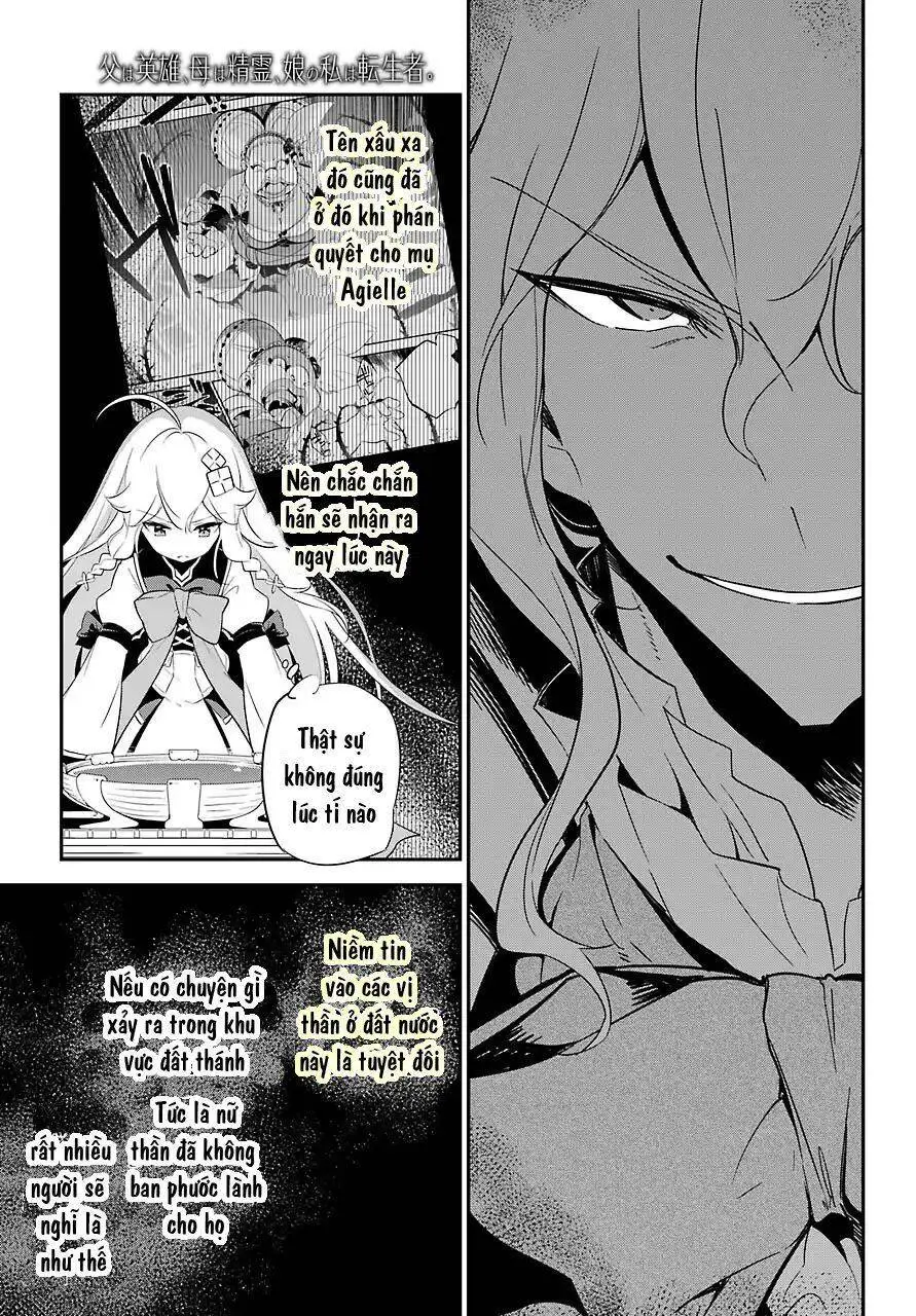 Chichi Wa Eiyuu, Haha Wa Seirei, Musume No Watashi Wa Tenseisha Nettruyen ZZZ Chương 12 Page 17