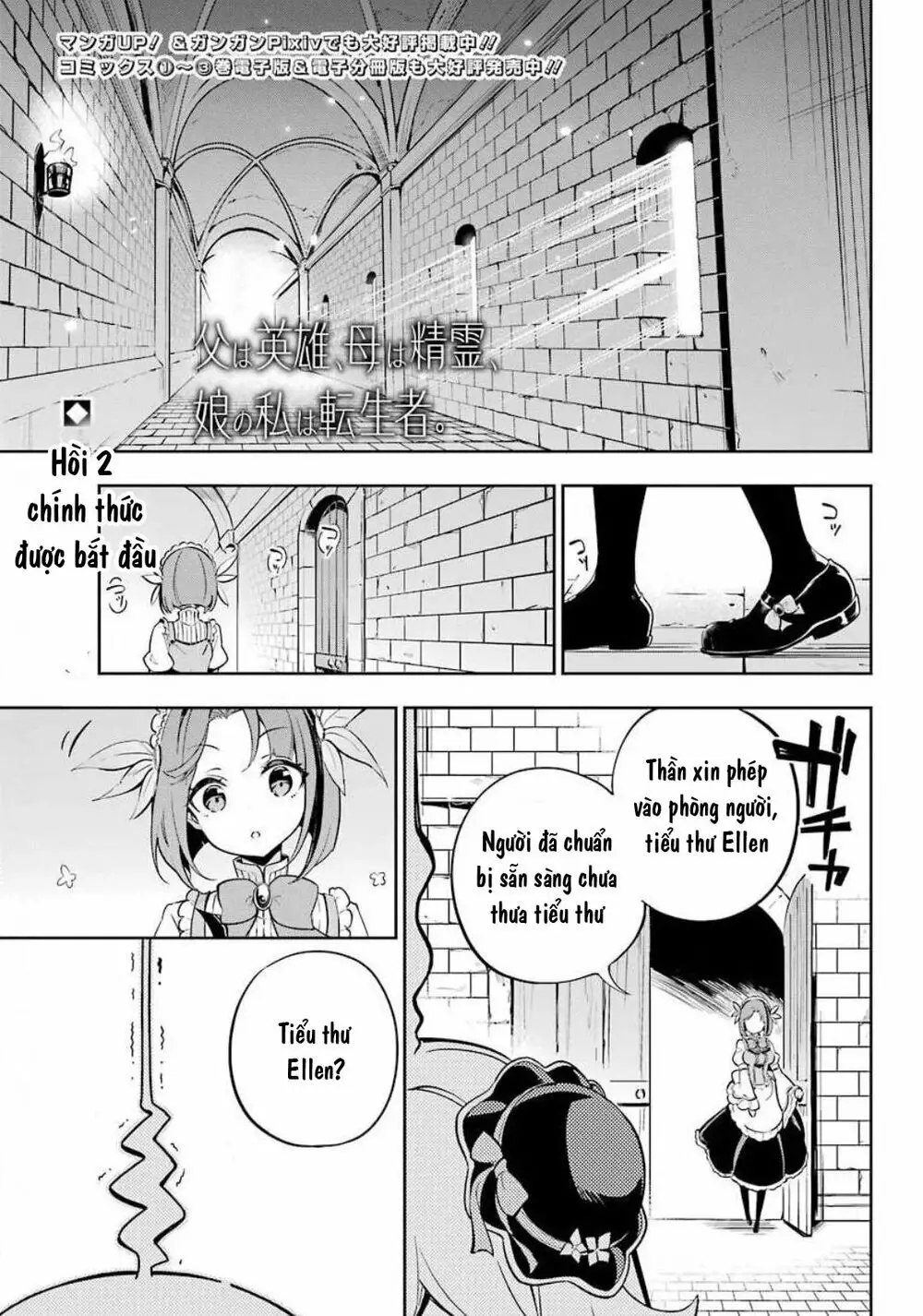 Chichi Wa Eiyuu, Haha Wa Seirei, Musume No Watashi Wa Tenseisha Nettruyen ZZZ Chương 20 Page 2