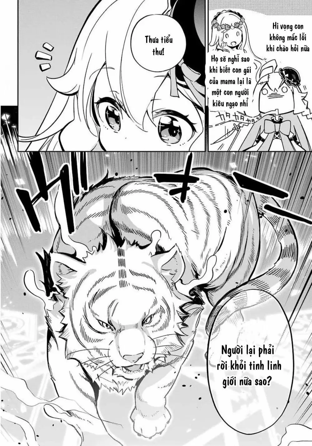 Chichi Wa Eiyuu, Haha Wa Seirei, Musume No Watashi Wa Tenseisha Nettruyen ZZZ Chương 20 Page 9