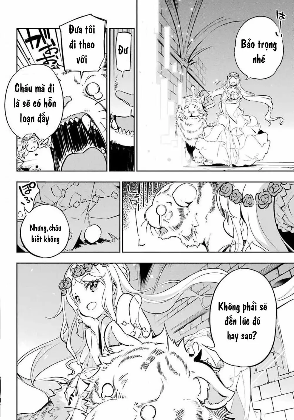 Chichi Wa Eiyuu, Haha Wa Seirei, Musume No Watashi Wa Tenseisha Nettruyen ZZZ Chương 20 Page 13