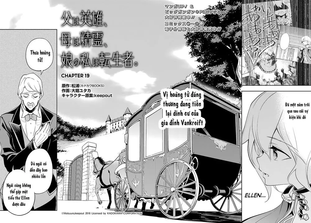 Chichi Wa Eiyuu, Haha Wa Seirei, Musume No Watashi Wa Tenseisha Nettruyen ZZZ Chương 19 Page 3