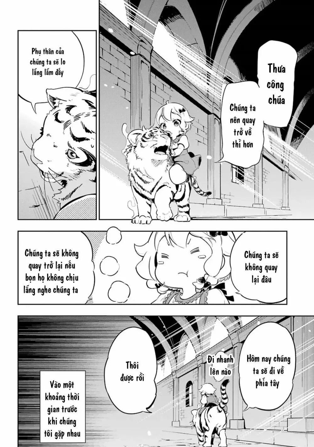 Chichi Wa Eiyuu, Haha Wa Seirei, Musume No Watashi Wa Tenseisha Nettruyen ZZZ Chương 19.5 Page 5