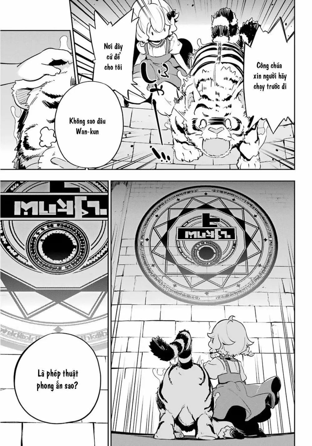 Chichi Wa Eiyuu, Haha Wa Seirei, Musume No Watashi Wa Tenseisha Nettruyen ZZZ Chương 19.5 Page 10