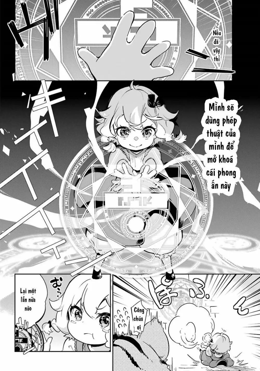 Chichi Wa Eiyuu, Haha Wa Seirei, Musume No Watashi Wa Tenseisha Nettruyen ZZZ Chương 19.5 Page 11