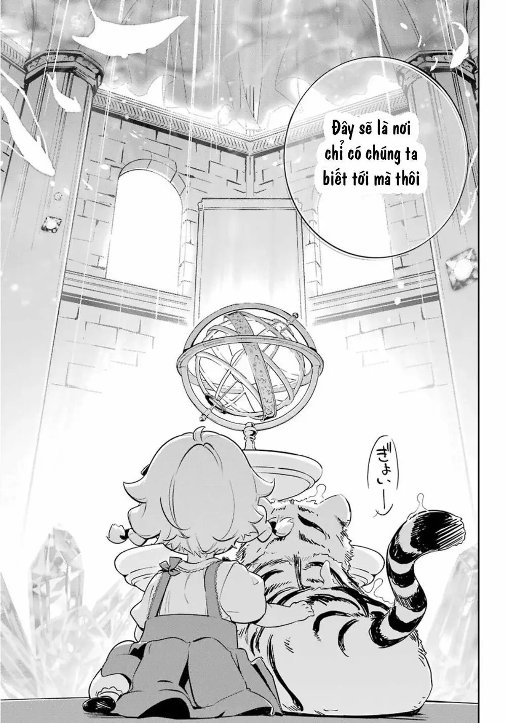 Chichi Wa Eiyuu, Haha Wa Seirei, Musume No Watashi Wa Tenseisha Nettruyen ZZZ Chương 19.5 Page 18