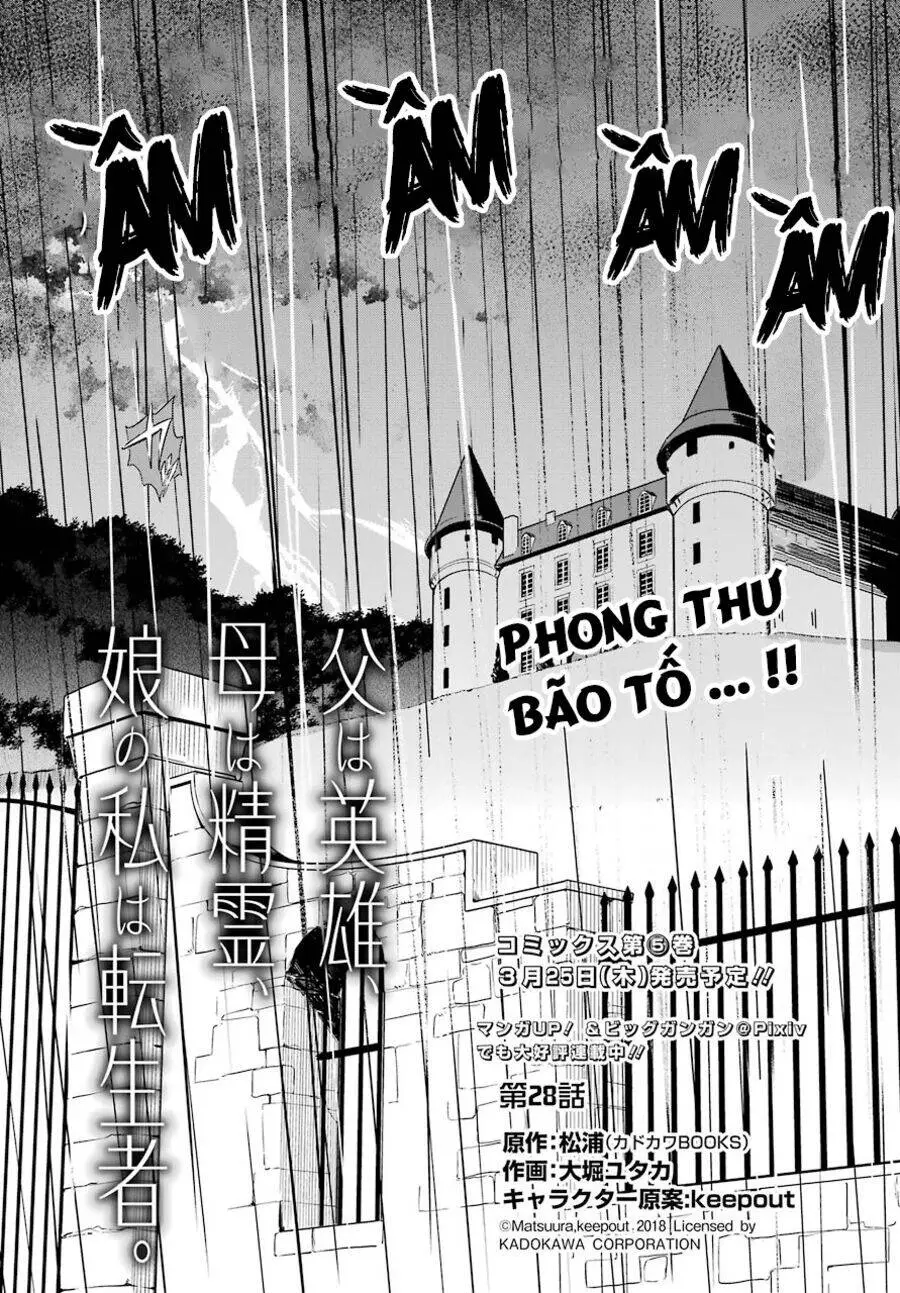 Chichi Wa Eiyuu, Haha Wa Seirei, Musume No Watashi Wa Tenseisha Nettruyen ZZZ Chương 28 Page 4