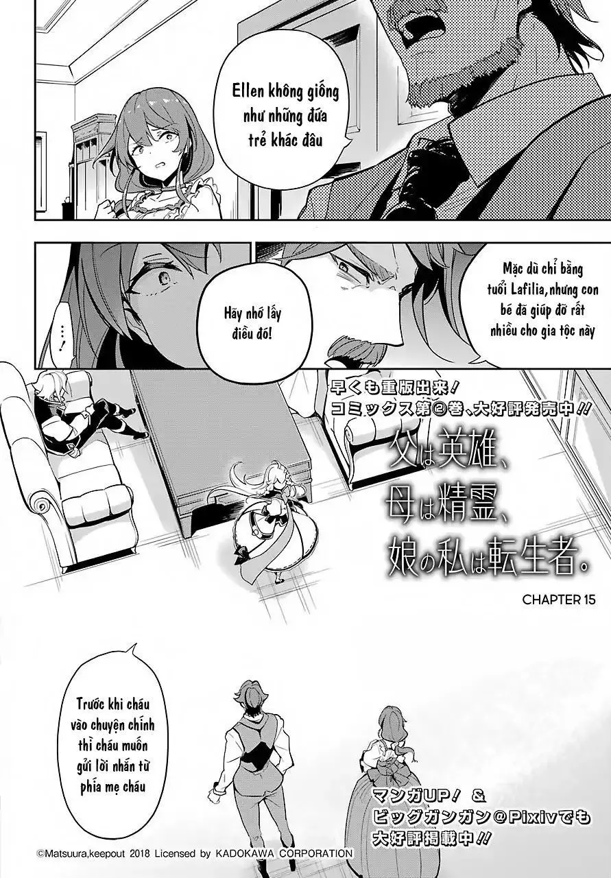 Chichi Wa Eiyuu, Haha Wa Seirei, Musume No Watashi Wa Tenseisha Nettruyen ZZZ Chương 15 Page 3