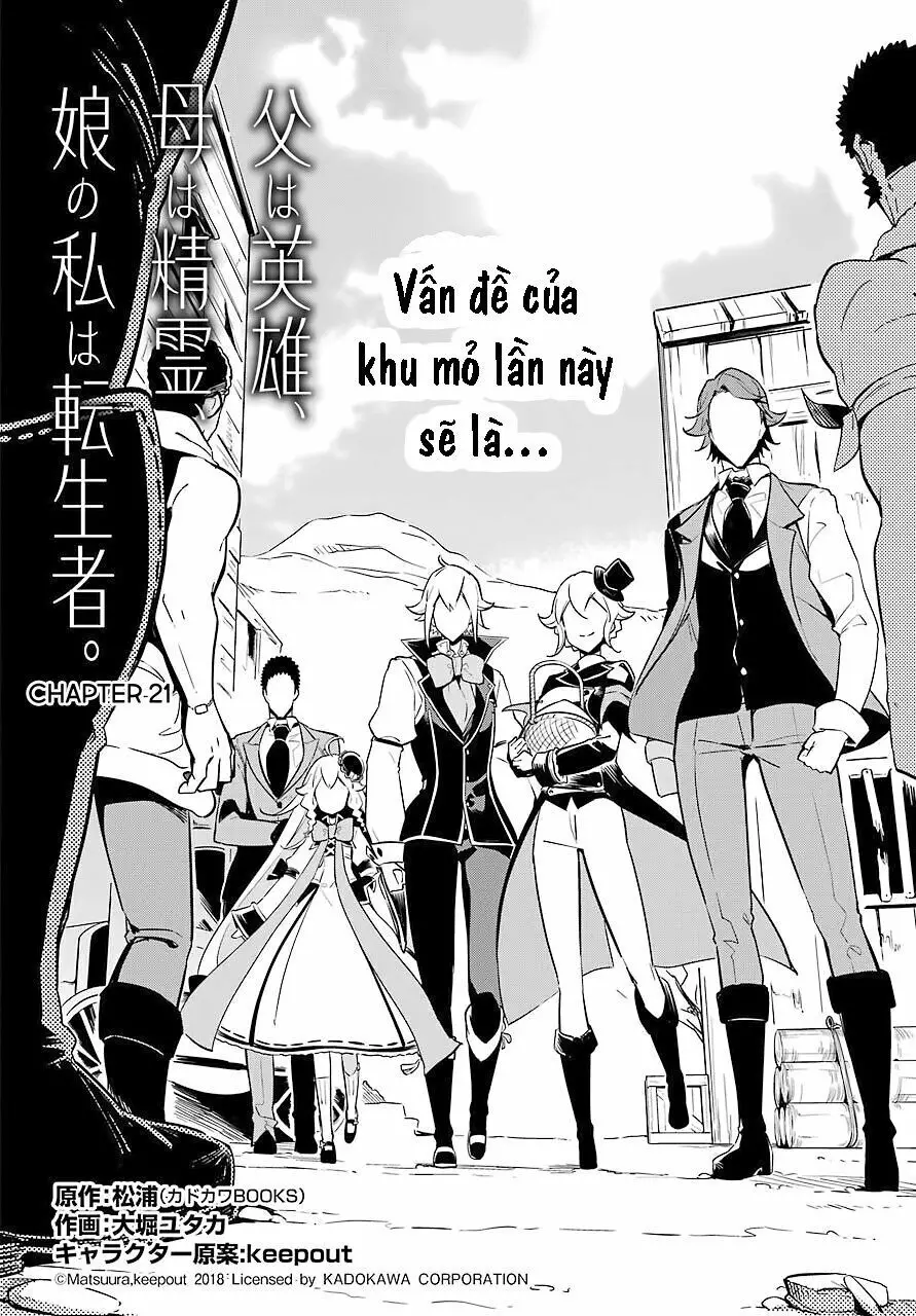 Chichi Wa Eiyuu, Haha Wa Seirei, Musume No Watashi Wa Tenseisha Nettruyen ZZZ Chương 21 Page 3