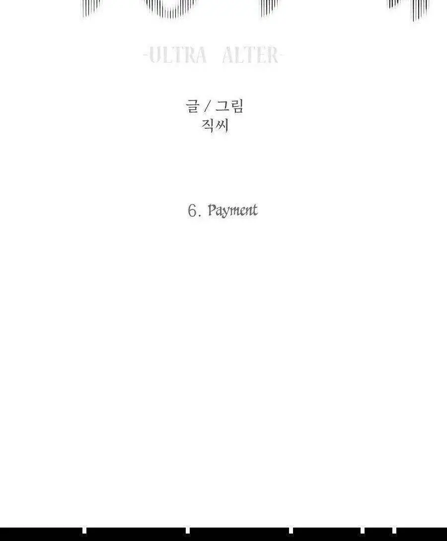Nhân Vật Phụ Siêu Cấp Nettruyen ZZZ Chương 6 Page 104