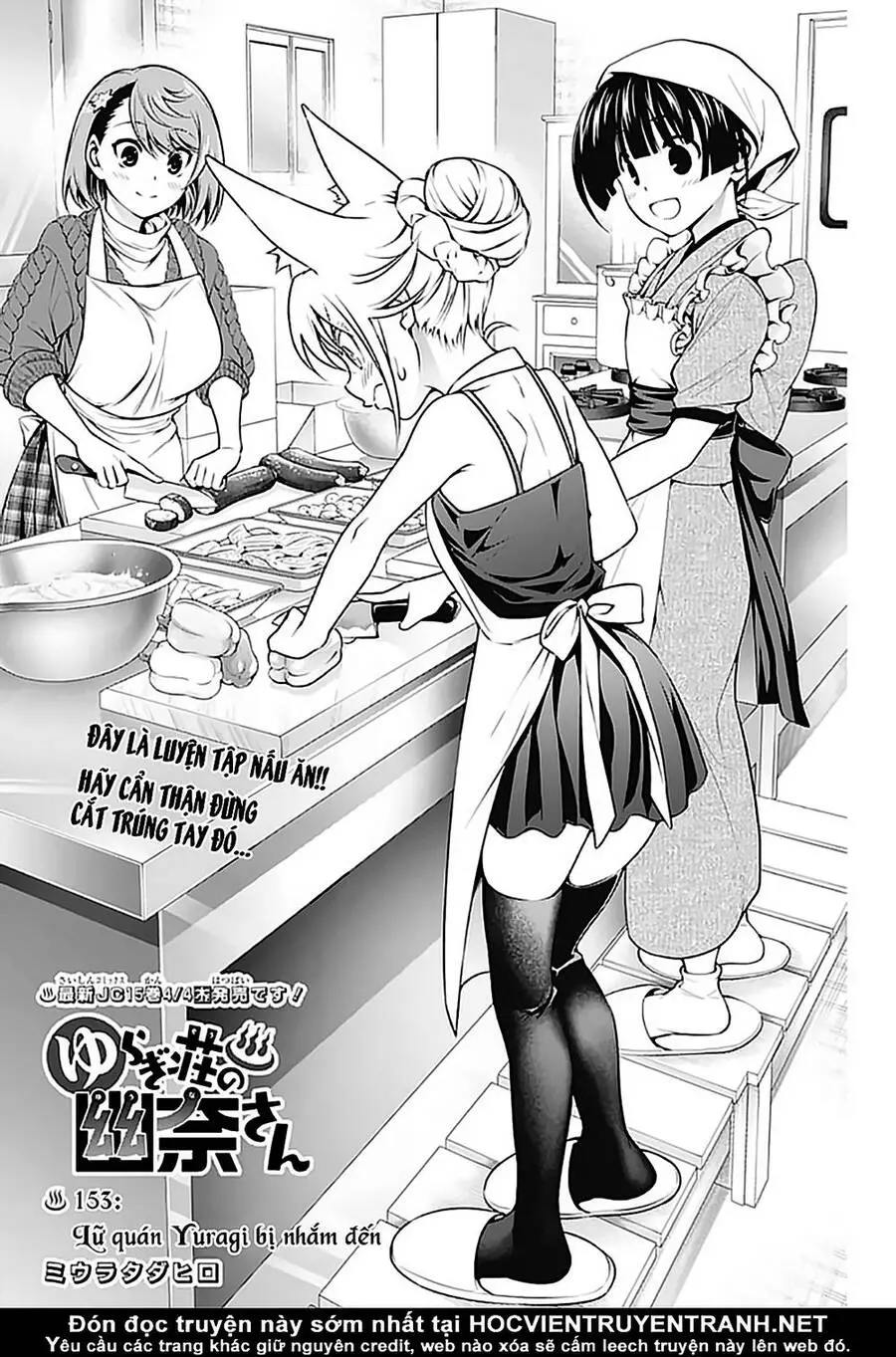 Yuragi-Sou No Yuuna-San Nettruyen ZZZ Chương 153 Page 4
