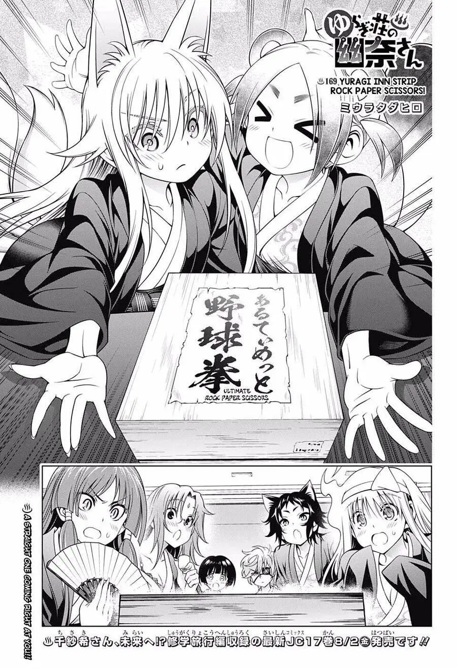 Yuragi-Sou No Yuuna-San Nettruyen ZZZ Chương 169 Page 3