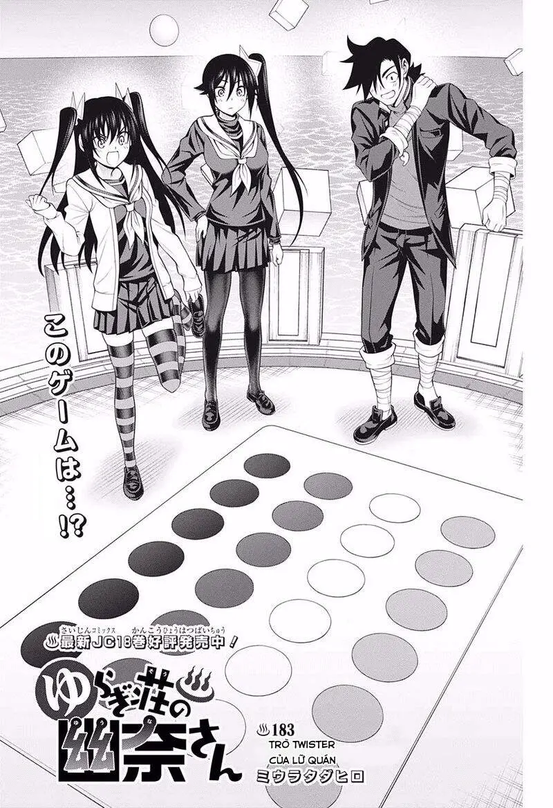 Yuragi-Sou No Yuuna-San Nettruyen ZZZ Chương 183 Page 2