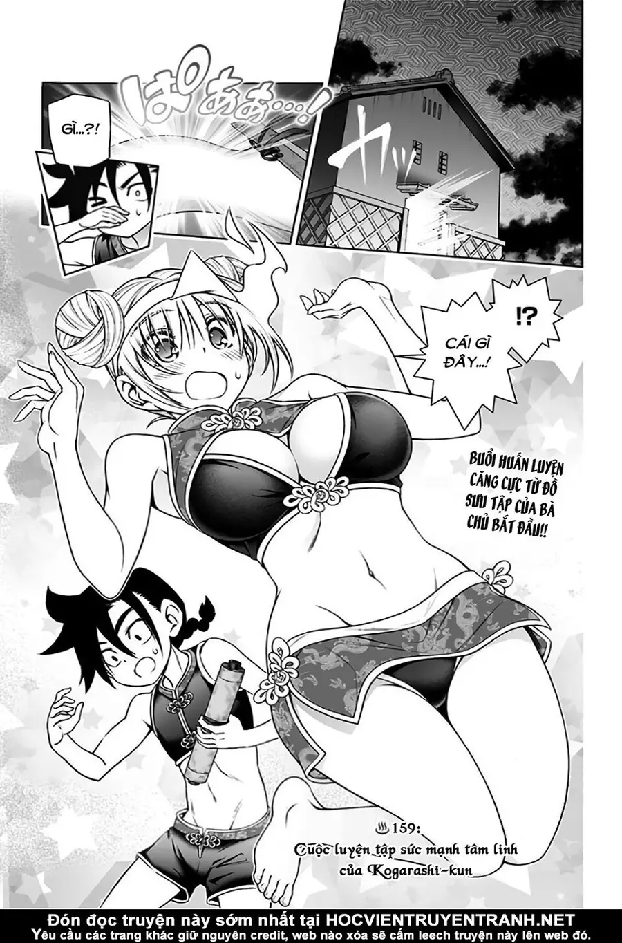 Yuragi-Sou No Yuuna-San Nettruyen ZZZ Chương 159 Page 5