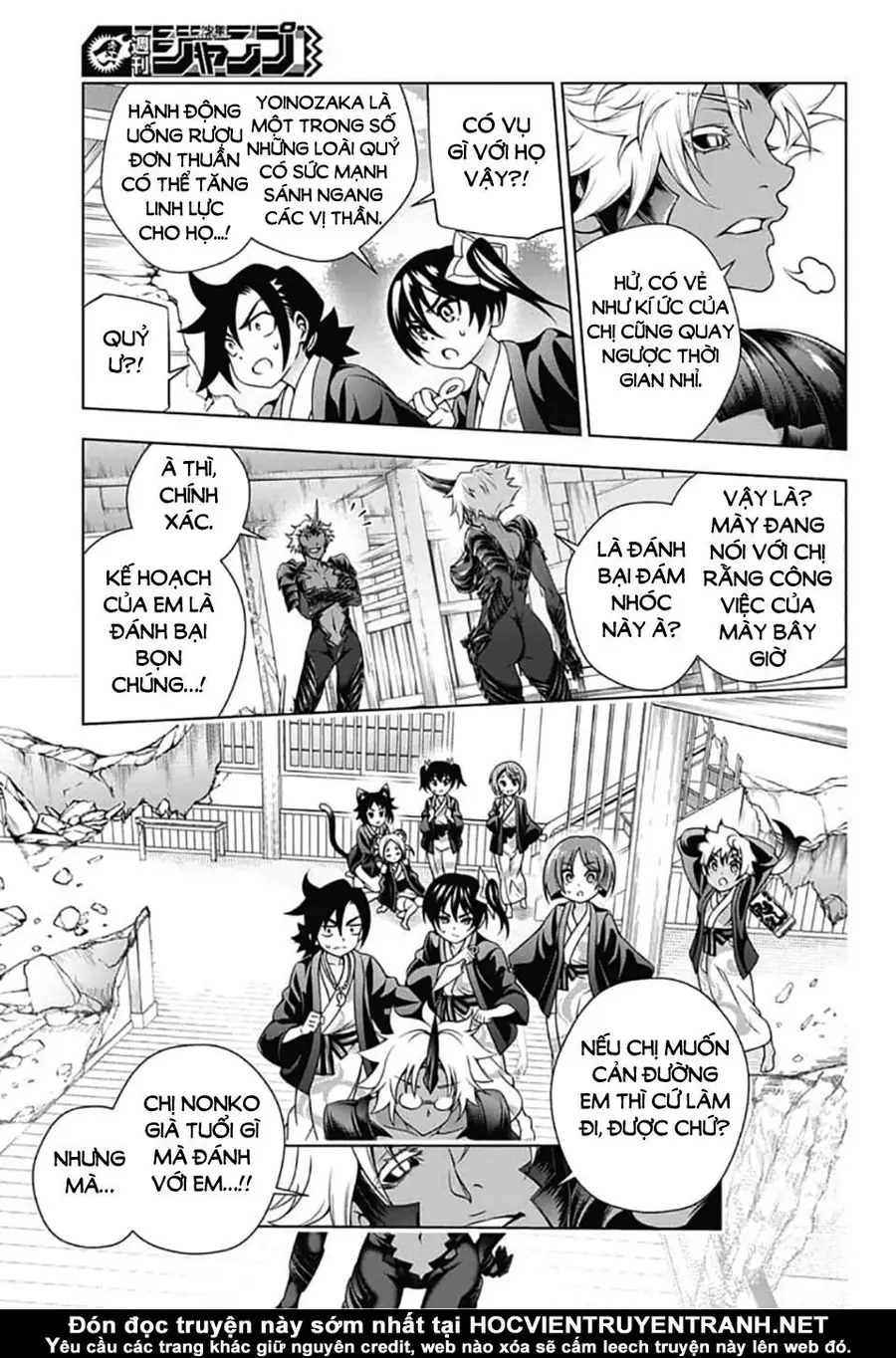 Yuragi-Sou No Yuuna-San Nettruyen ZZZ Chương 156 Page 16