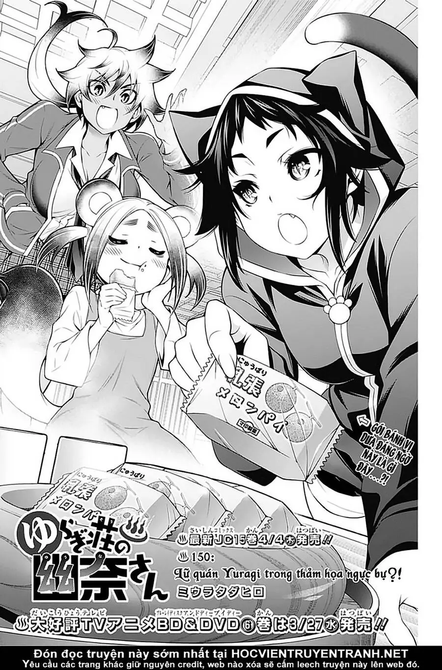 Yuragi-Sou No Yuuna-San Nettruyen ZZZ Chương 150 Page 4