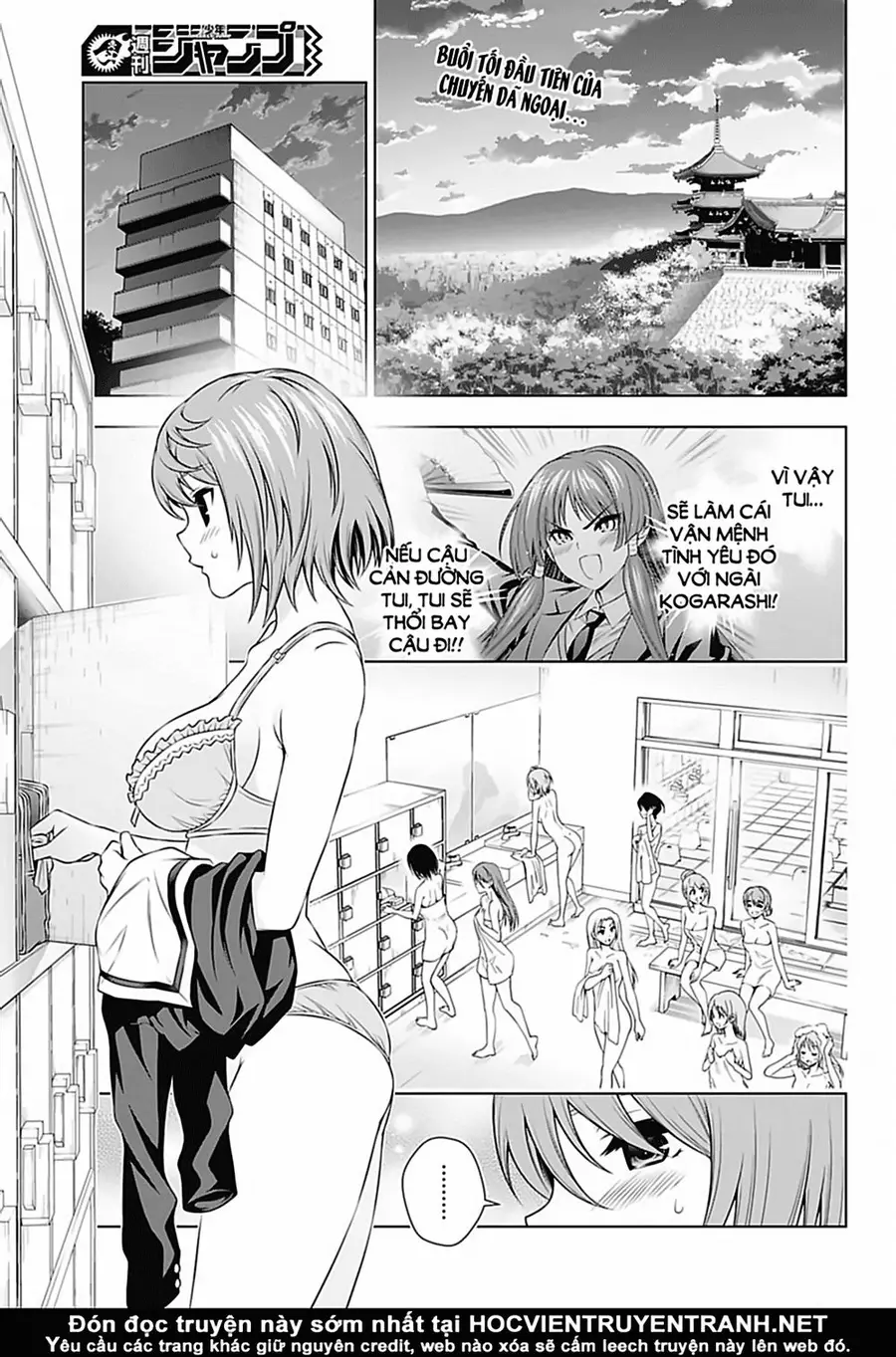 Yuragi-Sou No Yuuna-San Nettruyen ZZZ Chương 144 Page 5