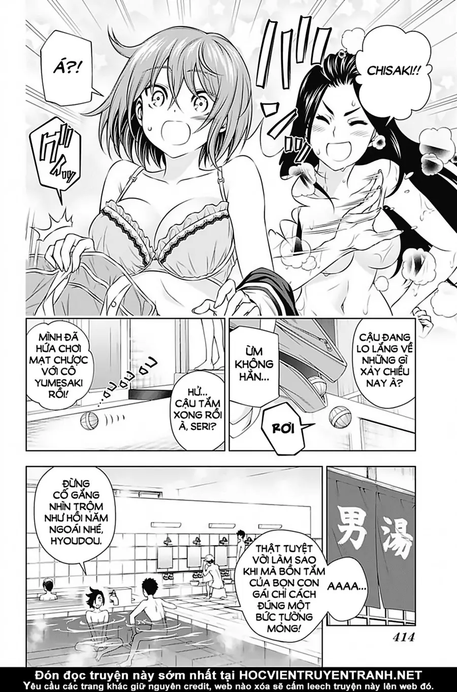 Yuragi-Sou No Yuuna-San Nettruyen ZZZ Chương 144 Page 6