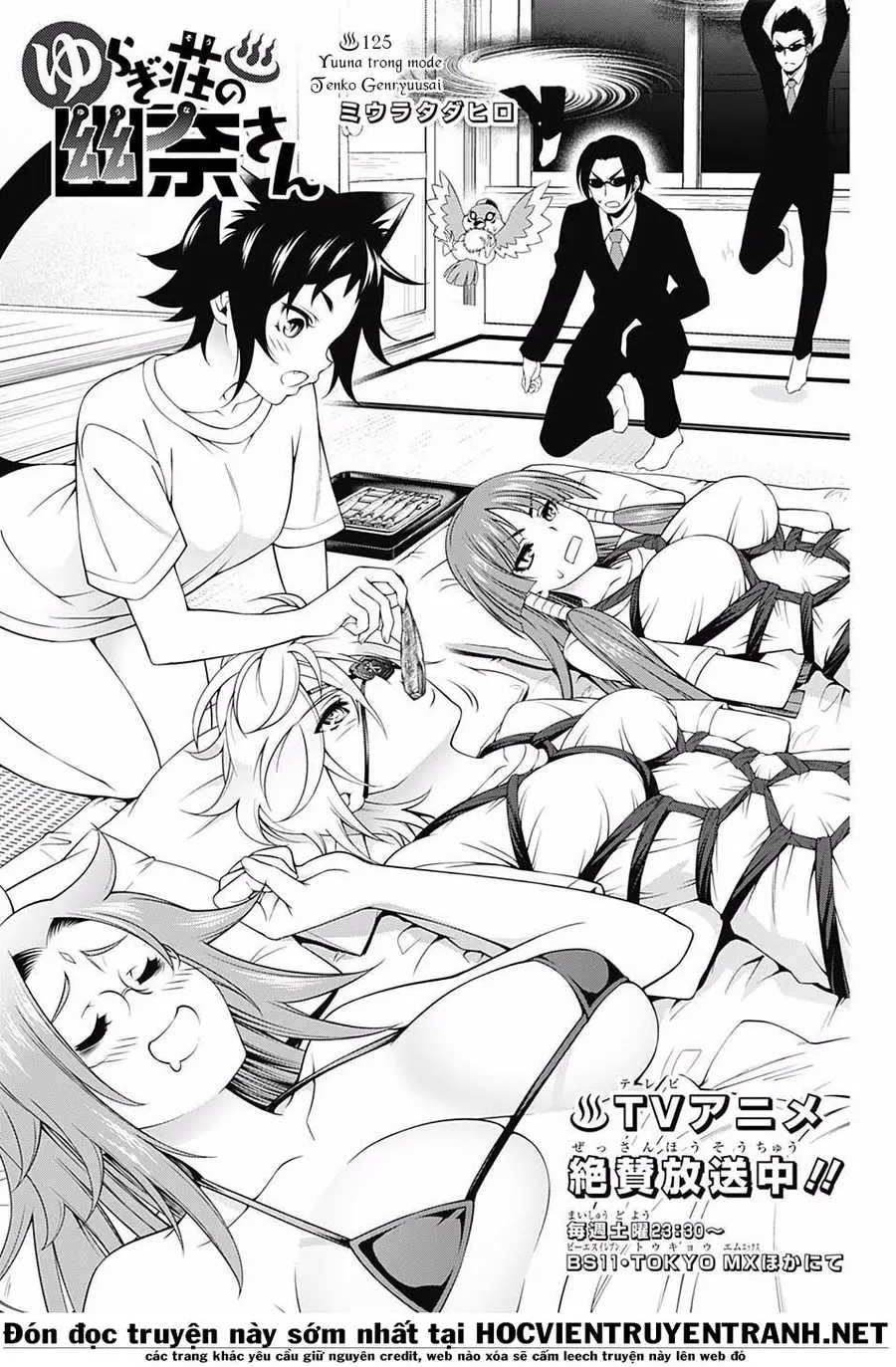 Yuragi-Sou No Yuuna-San Nettruyen ZZZ Chương 125 Page 4