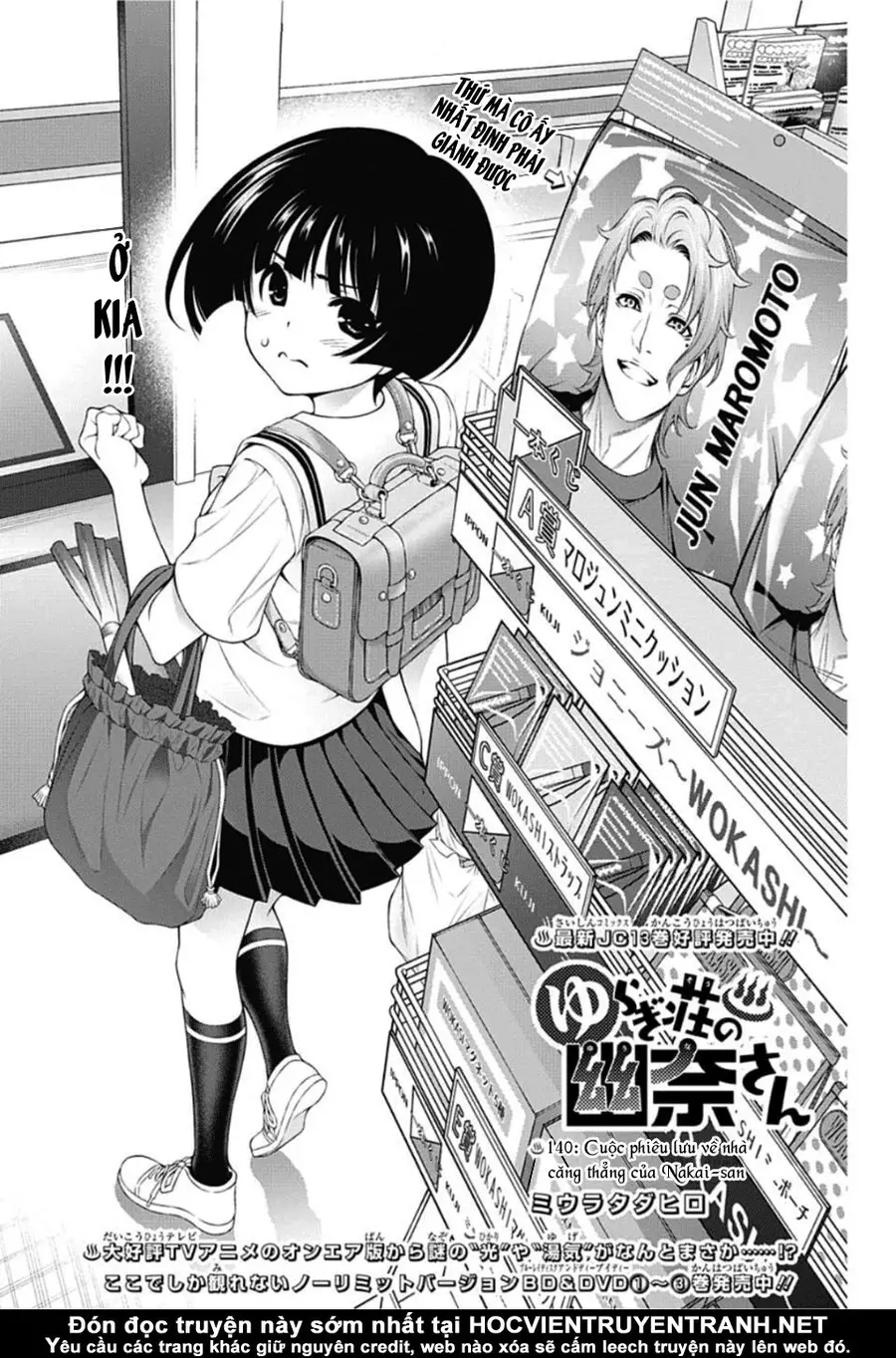 Yuragi-Sou No Yuuna-San Nettruyen ZZZ Chương 140 Page 4