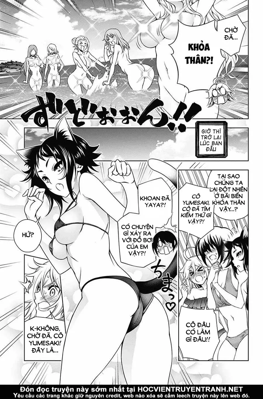 Yuragi-Sou No Yuuna-San Nettruyen ZZZ Chương 139 Page 13