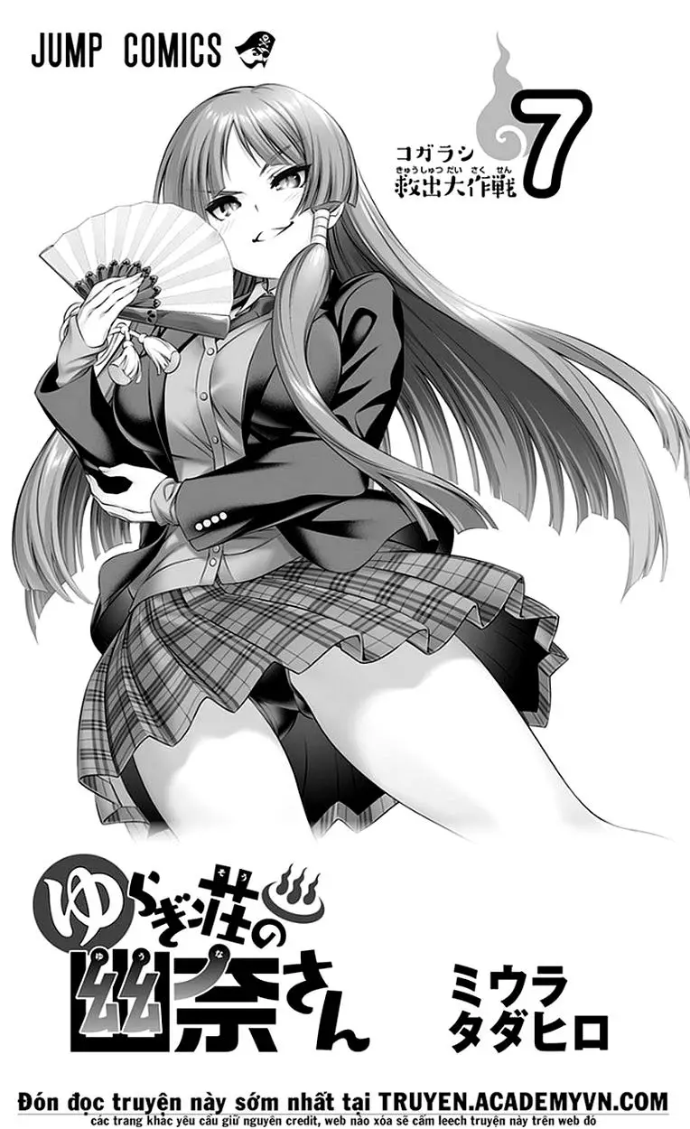 Yuragi-Sou No Yuuna-San Nettruyen ZZZ Chương 82.5 Page 7