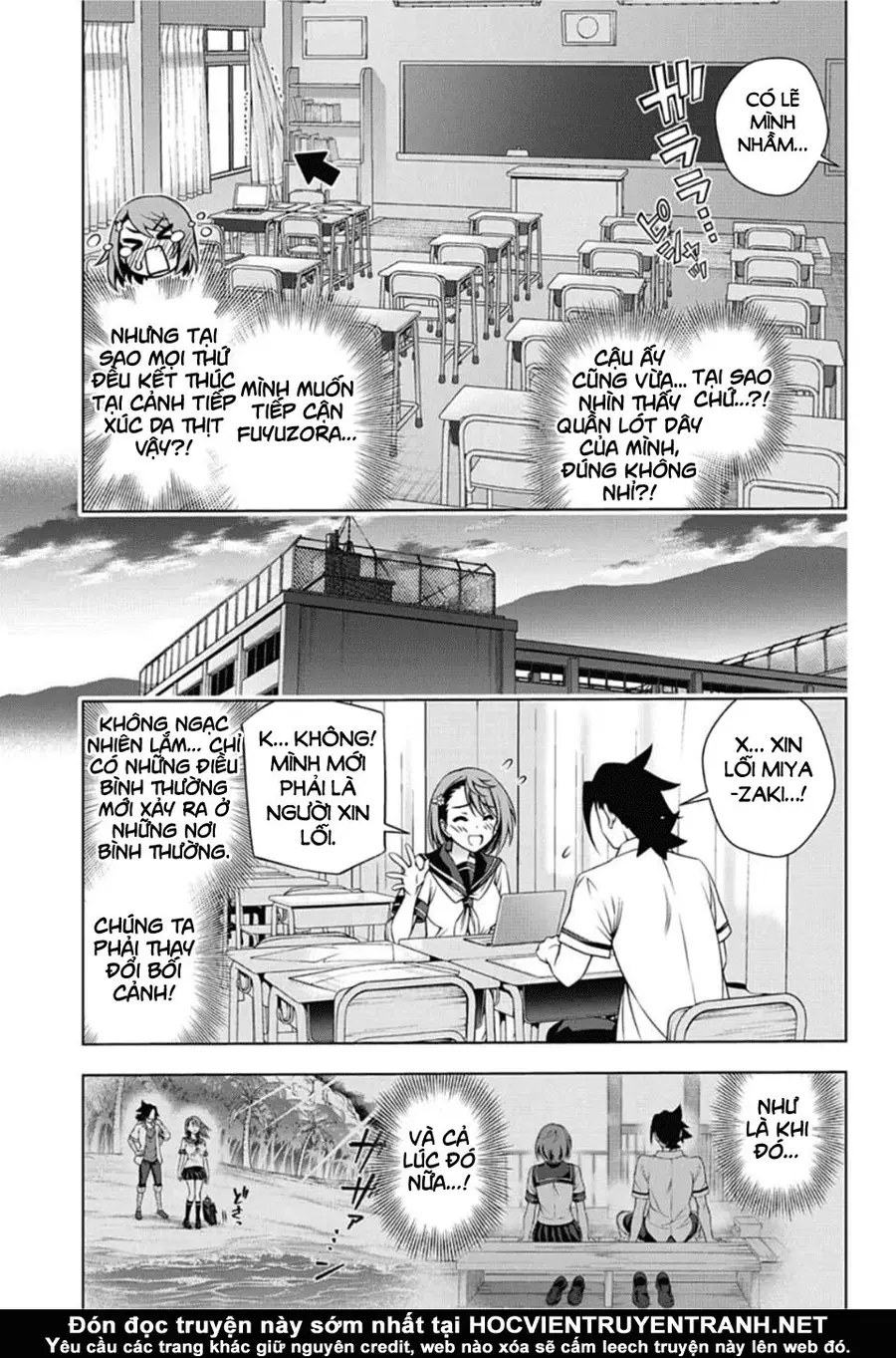 Yuragi-Sou No Yuuna-San Nettruyen ZZZ Chương 142 Page 19