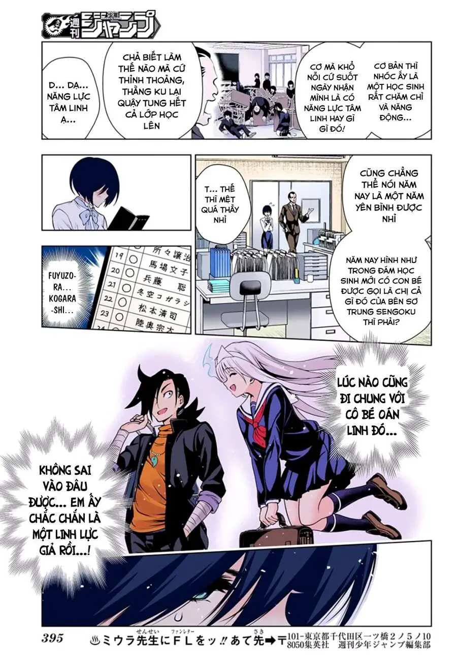 Yuragi-Sou No Yuuna-San Nettruyen ZZZ Chương 75.1 Page 13