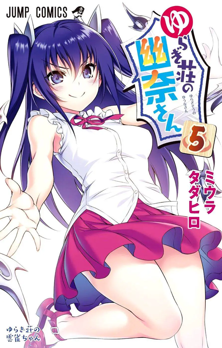 Yuragi-Sou No Yuuna-San Nettruyen ZZZ Chương 57.5 Page 6