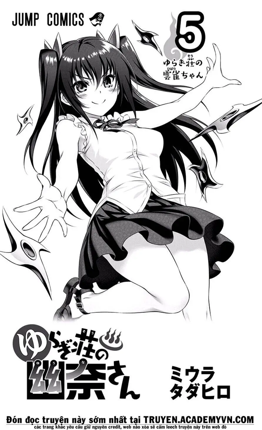 Yuragi-Sou No Yuuna-San Nettruyen ZZZ Chương 57.5 Page 8
