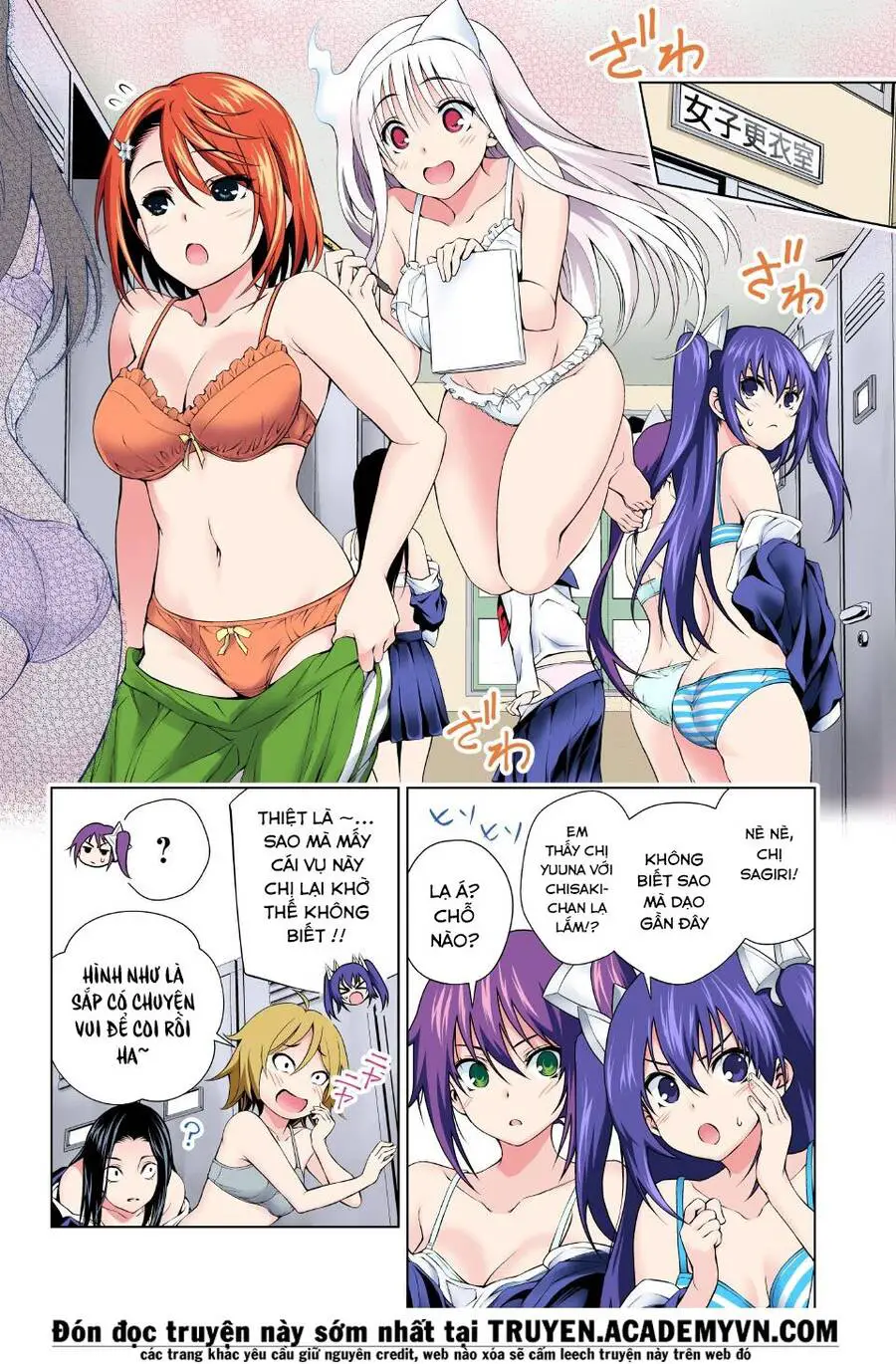 Yuragi-Sou No Yuuna-San Nettruyen ZZZ Chương 48.1 Page 12